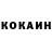 КЕТАМИН VHQ Robert Germyn