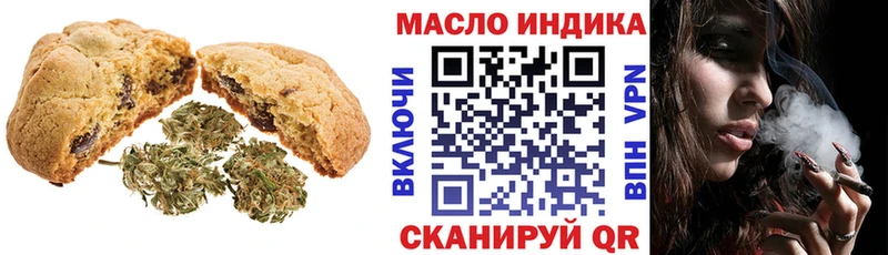 Еда ТГК марихуана  Унеча 