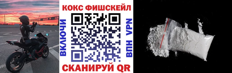 Cocaine Боливия  Унеча 