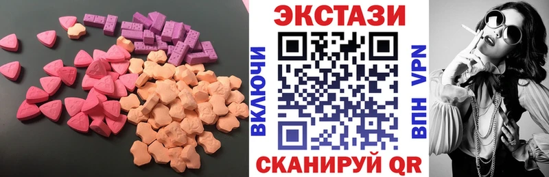 Экстази 300 mg  shop телеграм  Унеча 