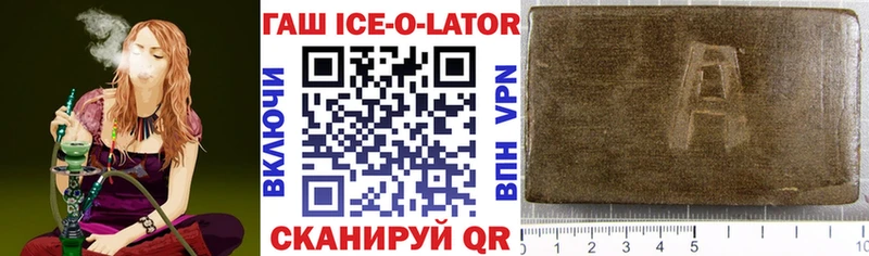 ГАШ hashish  Унеча 