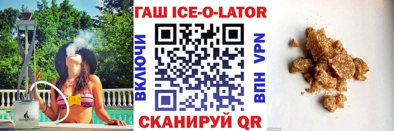 ГАШ убойный Унеча