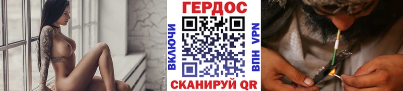 ГЕРОИН герыч  где купить наркоту  Унеча 