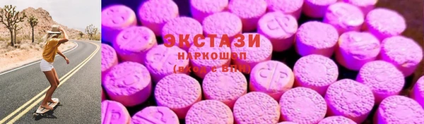 дистиллят марихуана Армянск