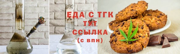 дистиллят марихуана Армянск