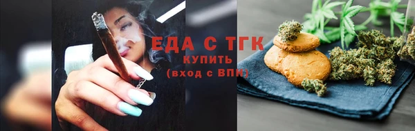 дистиллят марихуана Армянск