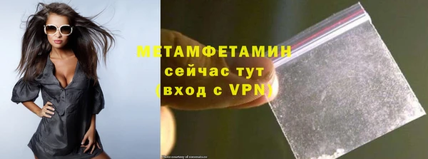 дистиллят марихуана Армянск