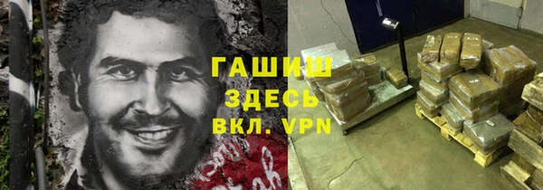 дистиллят марихуана Армянск