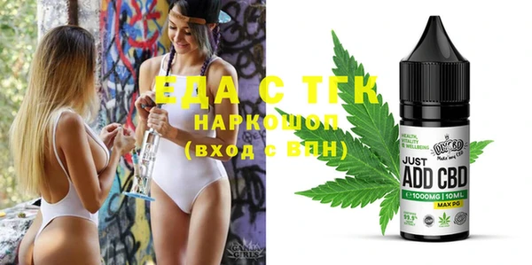 дистиллят марихуана Армянск
