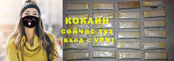 дистиллят марихуана Армянск