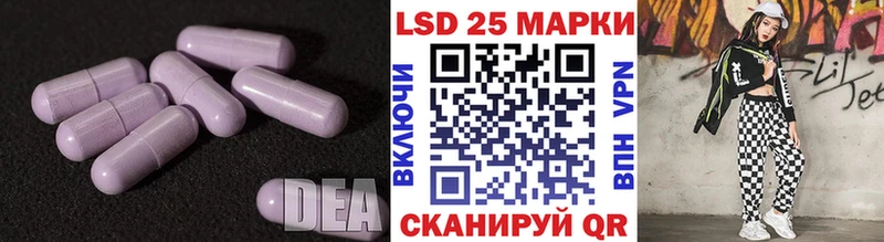 LSD-25 экстази кислота  Унеча 