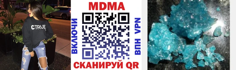 площадка формула  Унеча  MDMA молли 