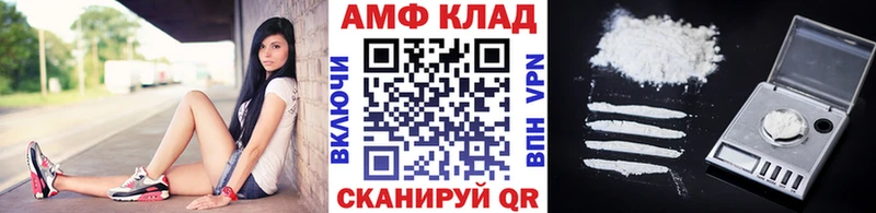 МЕТАМФЕТАМИН витя  нарко площадка телеграм  Унеча 