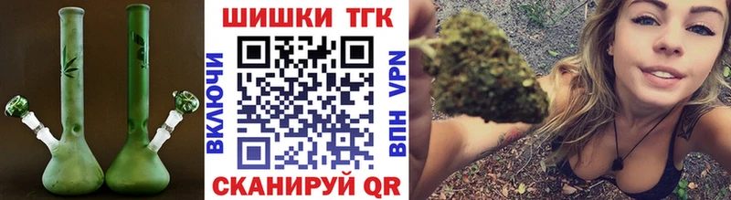 Шишки марихуана тримм  Унеча 